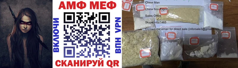Купить  Курчалой  АМФ 98% 