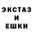 ЭКСТАЗИ Punisher Ruslan Benz