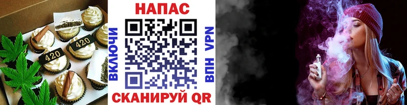 Еда ТГК конопля  Купить закладки  Курчалой 