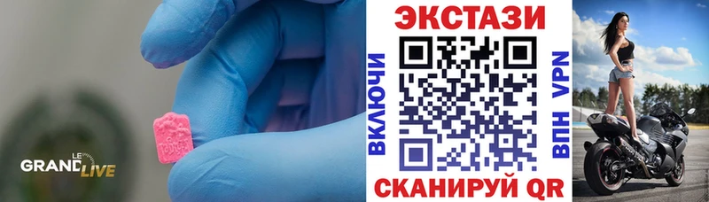 Купить  Курчалой  Экстази MDMA 