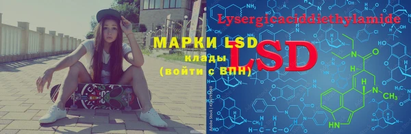 Альфа ПВП Корсаков