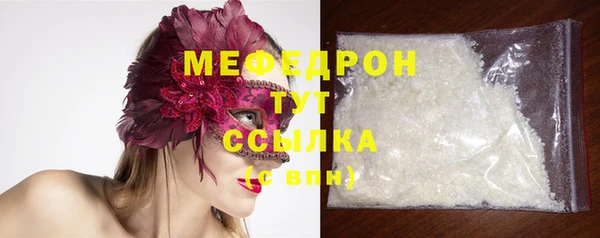 Альфа ПВП Корсаков