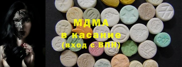 MDMA Premium VHQ Костерёво