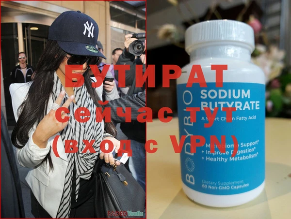 MDMA Premium VHQ Костерёво