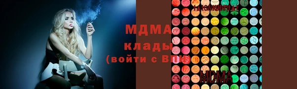 Альфа ПВП Корсаков