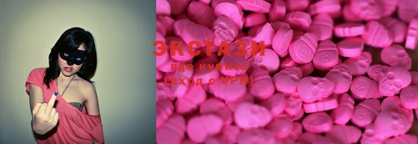 MDMA Premium VHQ Костерёво