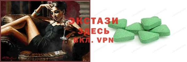 Альфа ПВП Корсаков