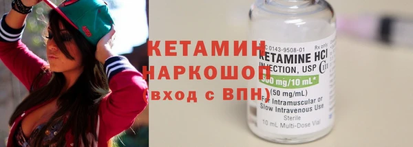 MDMA Premium VHQ Костерёво