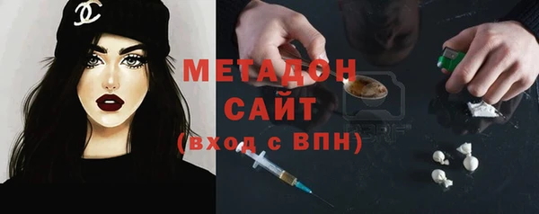 MDMA Premium VHQ Костерёво
