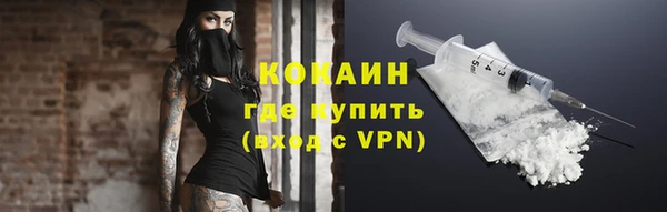 MDMA Premium VHQ Костерёво