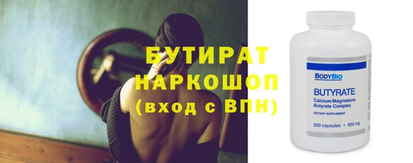 Альфа ПВП Корсаков