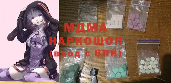 MDMA Premium VHQ Костерёво