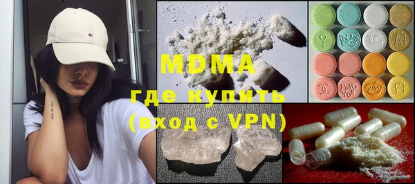 MDMA Premium VHQ Костерёво