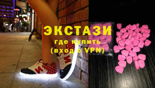 MDMA Premium VHQ Костерёво