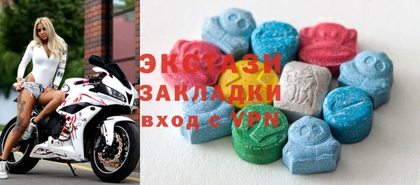 MDMA Premium VHQ Костерёво