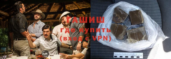 Альфа ПВП Корсаков