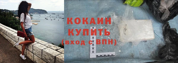MDMA Premium VHQ Костерёво