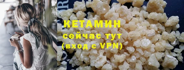 Альфа ПВП Корсаков