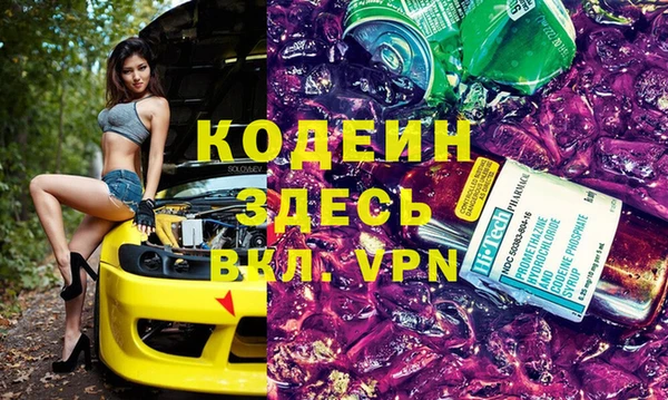 MDMA Premium VHQ Костерёво
