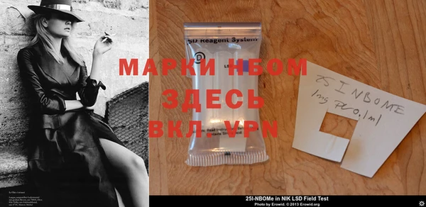 MDMA Premium VHQ Костерёво