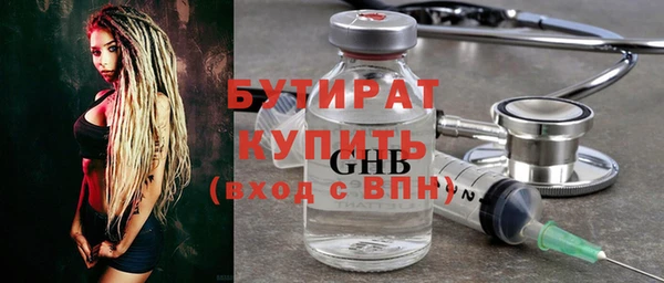 MDMA Premium VHQ Костерёво