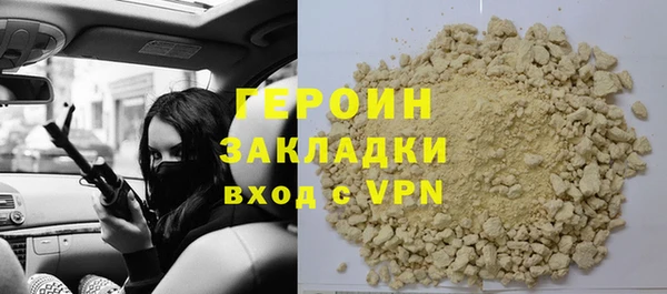 Альфа ПВП Корсаков