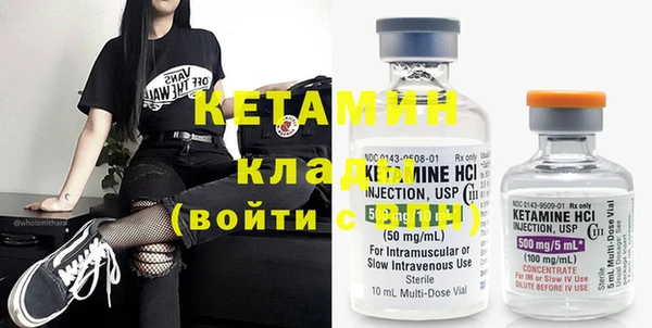 MDMA Premium VHQ Костерёво