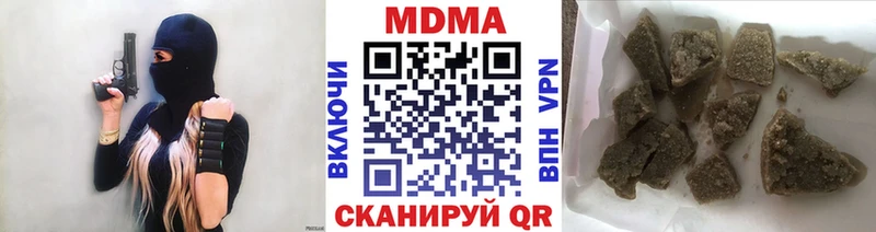 МДМА кристаллы  Купить где  Курчалой 