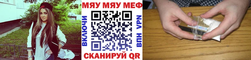 Купить закладки  Курчалой  Меф VHQ 