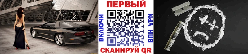 Купить  Курчалой  Первитин винт 