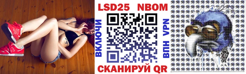 Марки N-bome 1500мкг  Купить где  Курчалой 