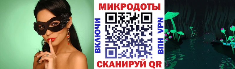 Галлюциногенные грибы ЛСД  Купить закладки  Курчалой 